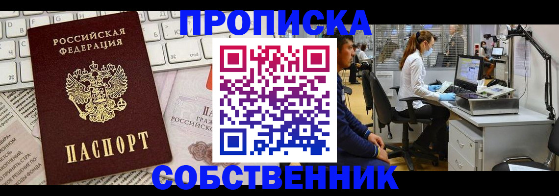 форма 3 в Лабытнанги