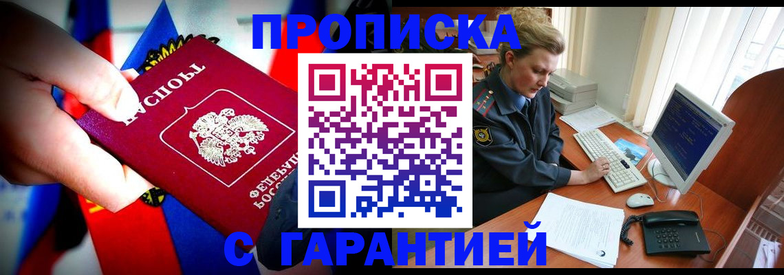 регистрация для дет. сада в Лабытнанги